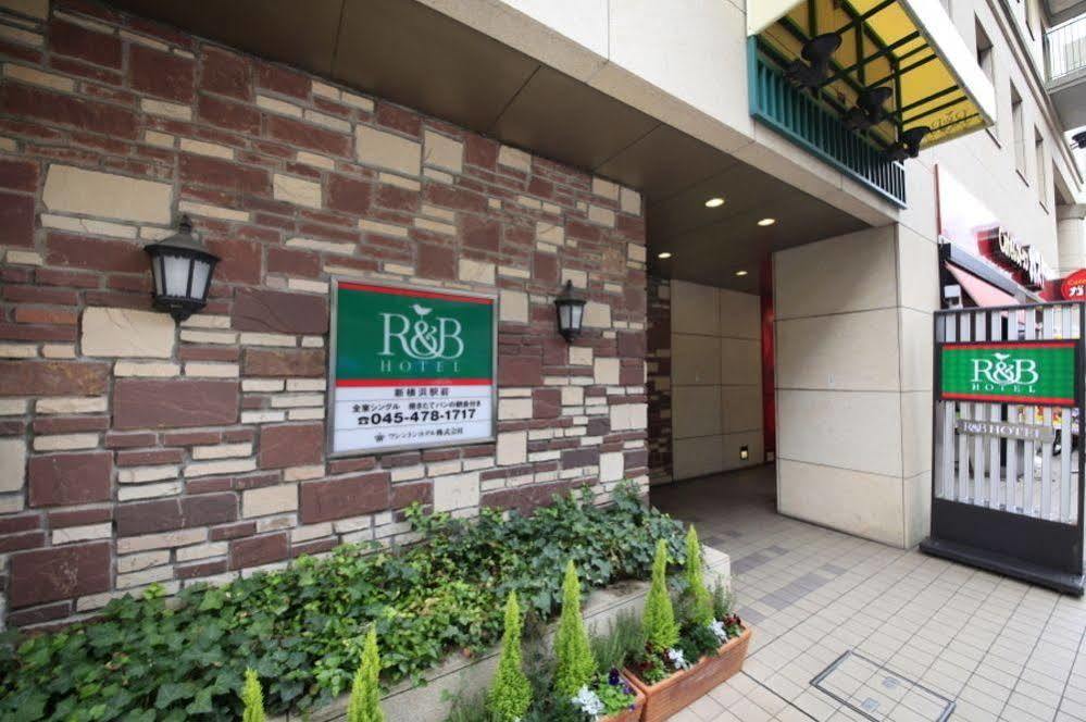 R&B Hotel Shin Yokohama Ekimae Bagian luar foto